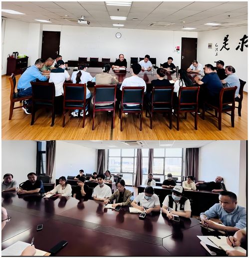 强化安全责任 夯实经营基础——资产经营公司召开餐饮商贸安全工作会议，业务接洽谈业务对接