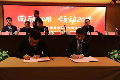新时代新起点新机遇新征程 白云山2018年工作总结暨2019年经营计划大会召开