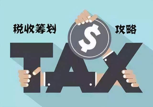 2023 收入不入账如何为企业埋雷 如何税务合规化